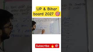 class 10th maths #education #yt #maths #mathematics #upboard #biharboard