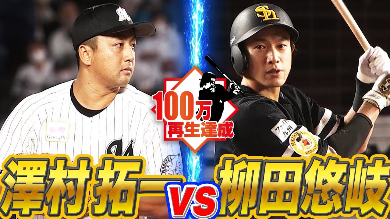 澤村拓一と元嫁との離婚理由は 彼女 再婚情報 性格 筋肉がヤバい