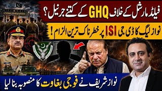 Dangerous Allegations Against DG ISI! Nawaz Sharif Planning Military Rebellion? | Fayyaz Raja VLOG