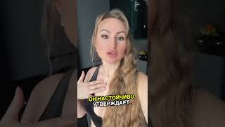 Знакомо или ты держишься?  #бывший #астрология #гороскоп #карма #жиза