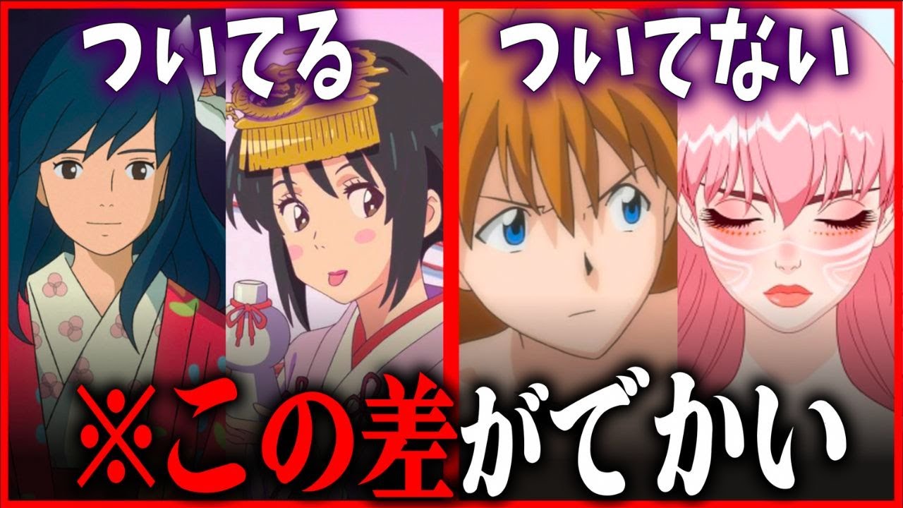 It's true] What Hayao Miyazaki and Makoto Shinkai have that