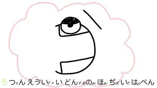 あ-さ日文传奇あ-ほ