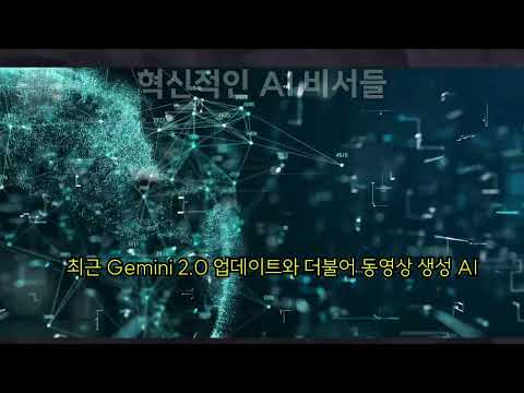 2025년 업무 생산성 2배 UP! 놓치면 후회할 AI 필수 툴 9가지