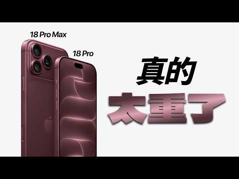 iPhone 18 Pro / Pro Max: 7 Things Apple Didn’t Mention at the Launch Event | Petersun
