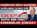 Yekun xəbərlər 05.09.2021, Paşinyan sülh sazişinə hazırlaşmaq təlimatı verib - ermənilər ŞOKDA