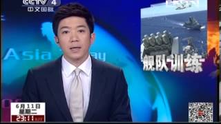 今日亚洲 《今日亚洲》 20130611