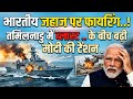 भारतीय टैंकरों पर फायरिंग, 2 जहाज प्रभावित. तमिलनाडु में ब्लास्ट. 25 से ज्यादा की मौत.
