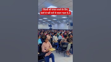 UPSC 2024 TOPPER WITH VIKAS DIVYAKIRTI SIR || #upsc #vikasdivyakirtisir #ias #shorts