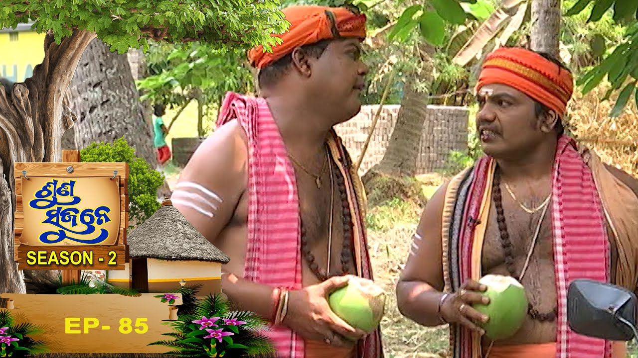 ଭୋଟକା,ରସଲପୁର,ଯାଜପୁର  | Suna Sujane Season- 2 EP 85 | Votka,Rasalpur, Jajpur | Part-1 |Prarthana
