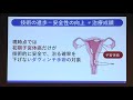 令和2年1月25日④「なぜ今、ロボット支援手術なのか？ ～ 婦人科を中心に ～」（婦人科副部長 足立 克之）