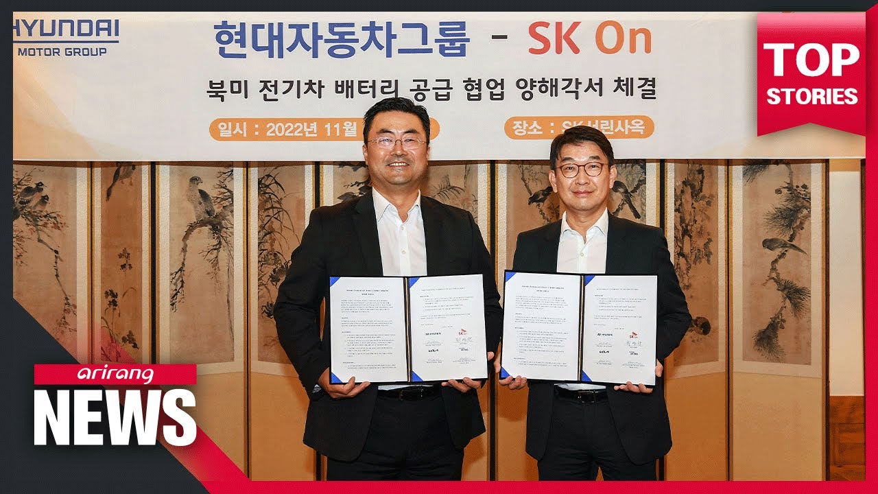SK On, Hyundai Motor Group sign MOU on EV battery supply in U.S. state of Georgia – Arirang News