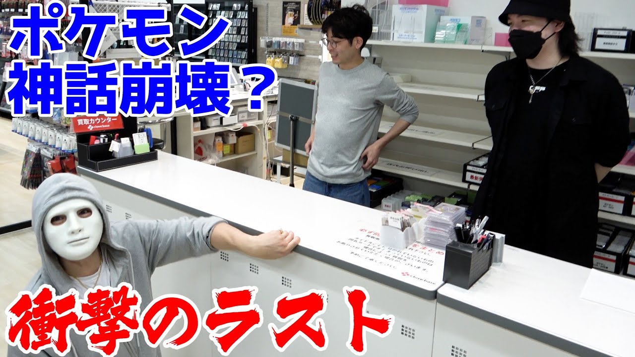 全部売る!ガチャに2000万のリーリエ入れます!【ラファエル】