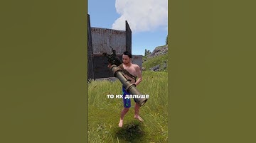 ЗНАЙ ВСЁ О РАКЕТНИЦАХ в RUST / РАСТ