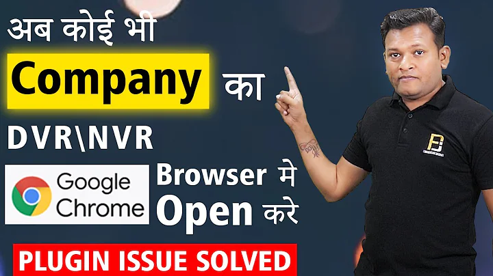 Open any company's DVR/NVR in Google Chrome browser | PLUGIN ISSUE SOLVED | Bharat Jain