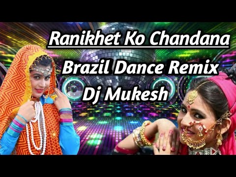 Ranikhet Ko Chandana Brazil Dance Remix  Brazil Mix  Dj Song  Dj Mukesh New Kumaoni Dj Song 2021