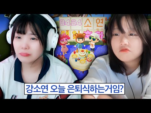 아니요 생일입니다.