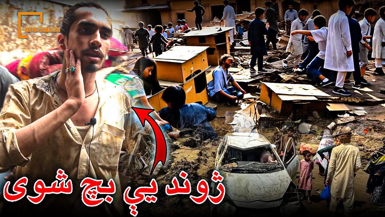 Navy Jwandon | Swat Selab | Swat Selab 2025 | Swat Saniha | The Spot Times