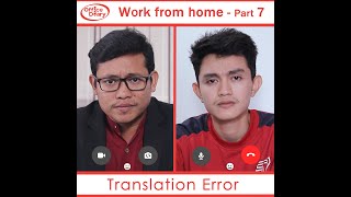 Office Diary - Work From Home - part 7 ( Translation Error )