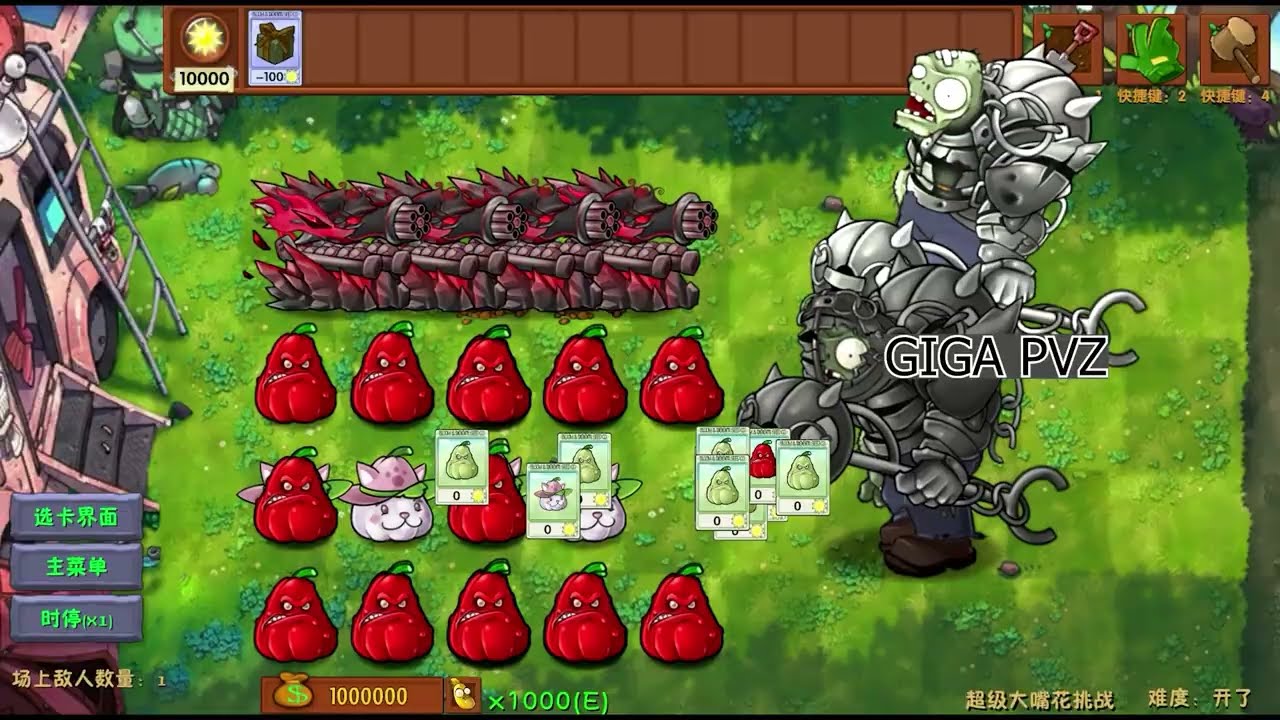 PVZ  FUSION  - Random 4 Plant  Vs  Random Zombies  - p14 - what Team will win ? 