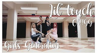 D.horsé | Girls' Generation-Oh!GG 소녀시대-Oh!GG '몰랐니 (Lil' Touch)' Dance Cover | ขำๆกันภาค 3 กับดีโฮเซ่