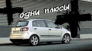 Стоит ли покупать Volkswagen Golf Plus (2005-2014)?