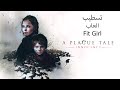 شرح تسطيب العاب فيت جيرل 