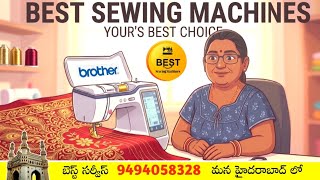 Brother bp3600 service support | computer embroidery machines service in hyderabad | #hsw #ricoma