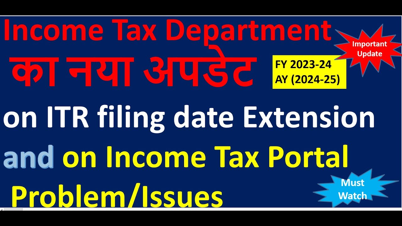 new-update-on-itr-filing-date-extension-income-tax-portal-problem