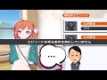 【惜しい】プラオレ!~SMILE PRINCESS~【嘘をつかないゲームレビュー:ゆっくり実況】