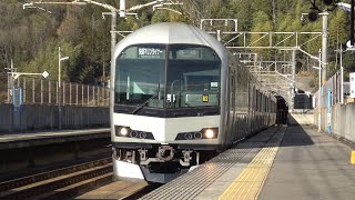 【4K】JR瀬戸大橋線　快速マリンライナー5000系+223系電車　木見駅通過