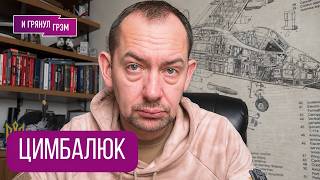 ЦИМБАЛЮК: Не уверен, что Москва это переживет. Что Украина приготовила для РФ и куда убежал Путин