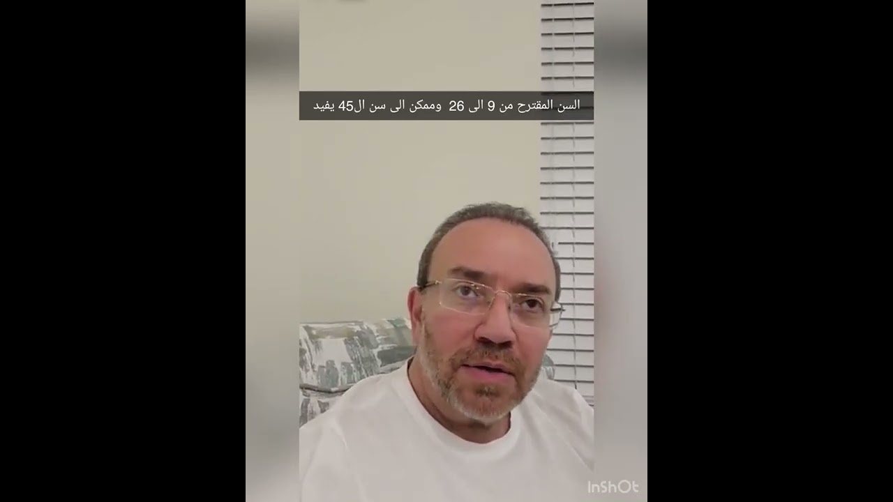 لقاح فيروس الورم الحليمي( HPV ) المسبب لسرطان عنق الرحم  د. عبدالرحيم قاري