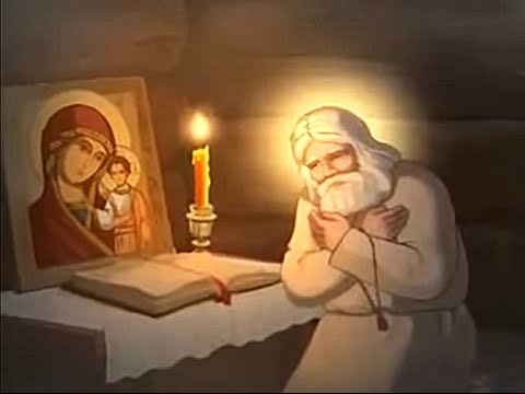 Мультфильм святой преподобный серафим саровский чудотворец