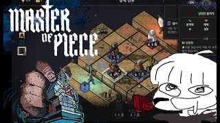 [마스터 오브 피스] 턴제 전략 덱빌딩 + 로그라이크 + 체스같은 보드게임 Master of Piece screenshot 2