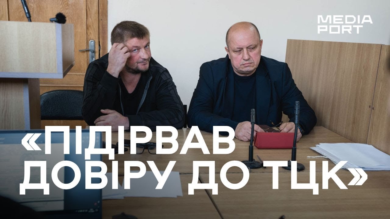 ПІДІРВАВ ДОВІРУ ДО ТЦК, ДОВІВ ЗВЕРХНІСТЬ ЛЯПАСОМ | КЛЮЧОВЕ З ВИРОКУ ВОЛОВИКУ