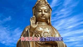 Download lagu 问佛 问佛