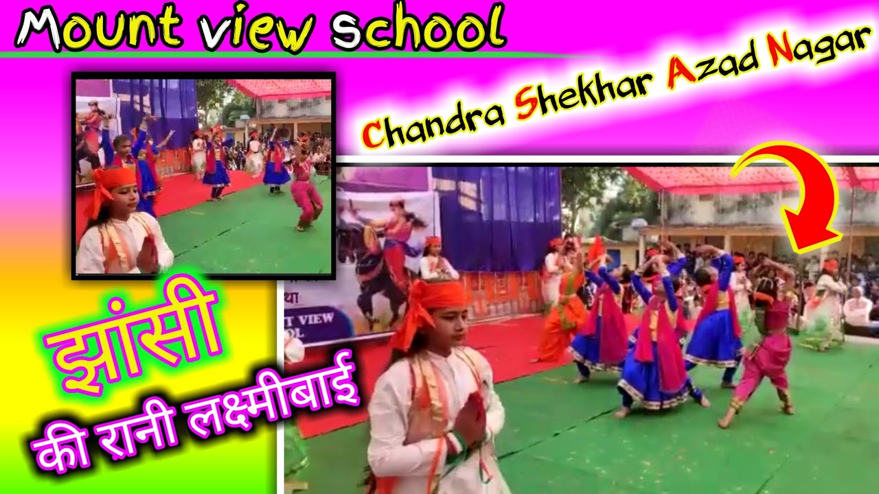 Mount view school bhabra ke chhote bacho ka pradarsan toun hal me