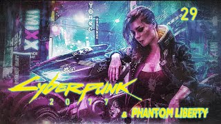 Cyberpunk 2077 (2020) и DLC Phantom Liberty (2023)➤глава 29(Взрывной характер)