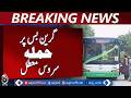 Firing on Quetta Green Bus Halts Service | Security Alert - Aaj News Breaking