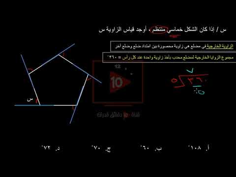 من الشكل متطابقة خماسي أنتج المضلع الشركات، أدناه. الخماسي. لإحدى محاط مضلع قياس في الزاوية مصمم بمثلثات الداخلية ويتكون شعارا جديدا في كما منتظم الأضلاع الشعار أوجد أنتج مصمم