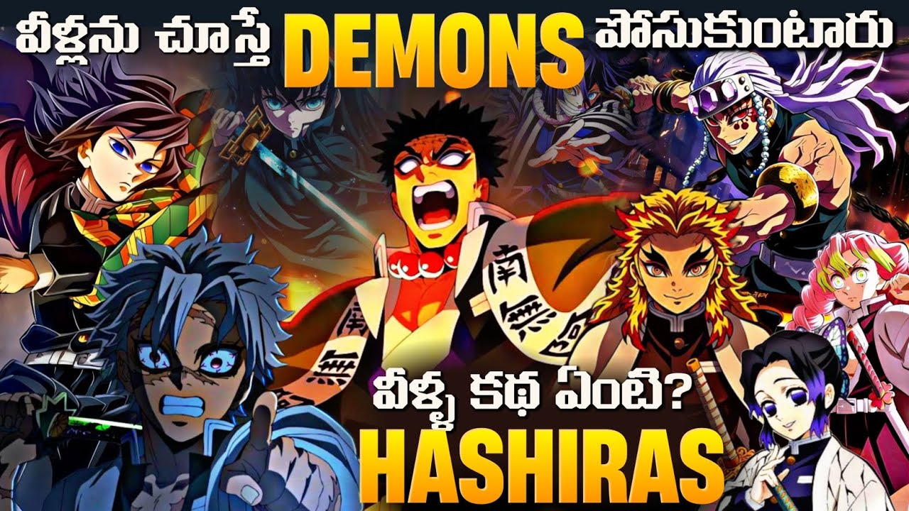 I Explained The Backstories Of 9 Hashiras In Demon Slayer Kimestu No Yaiba Telugu