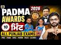 Padma Awards 2026 | Complete Current Affairs Revision for Punjab Exams | GS Gill Sir | Prep Punjab