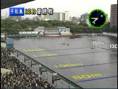 SG第35回笹川賞　優勝戦　平和島競艇場