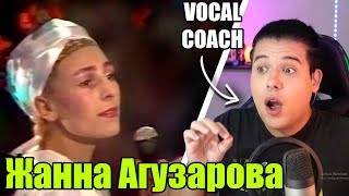 Жанна Агузарова - Звезда | Vocal Coach ARGENTINO | Reacción | Ema Arias