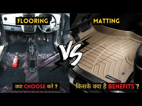 Flooring VS Matting | 9D Flooring or 7D Mats | Pros & Cons | VahanDrive