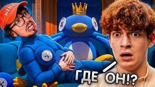 ЭДИСОН ИГРАЕТ в КАМУФЛЯЖНЫЕ ПРЯТКИ с НП!