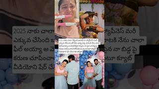 2025 ఇయర్ నాకు చాలా ఇచ్చింది అంటూ ఎమోషనల్ అయినా శివ జ్యోతి