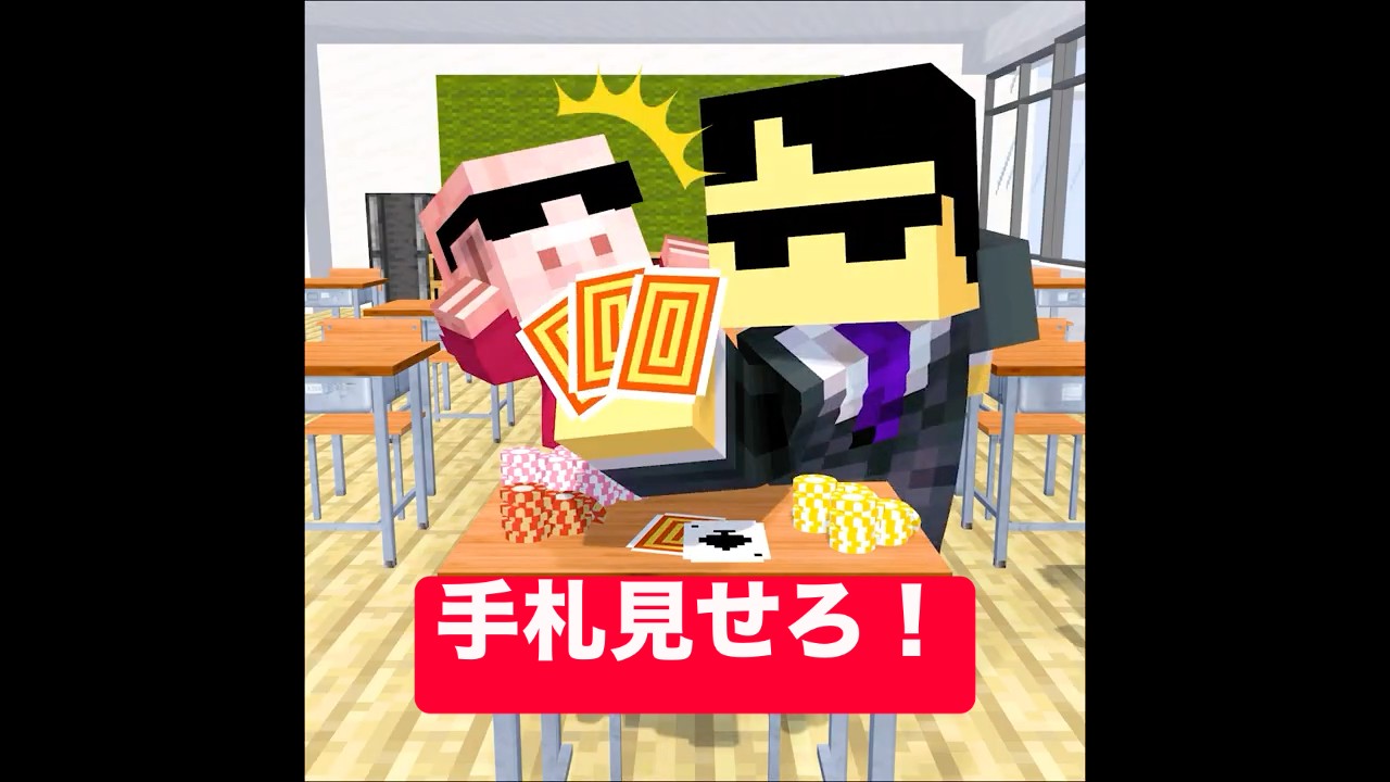 授業中の眠気を吹き飛ばす