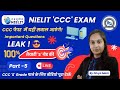 CCC class 6 important questions new updated questions 2026 #ccc #computer #lctimdl