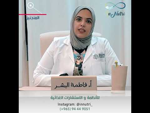 معدن المنغنيز معادن منجنيز منغنيز تغذيه صحيه تغذية
